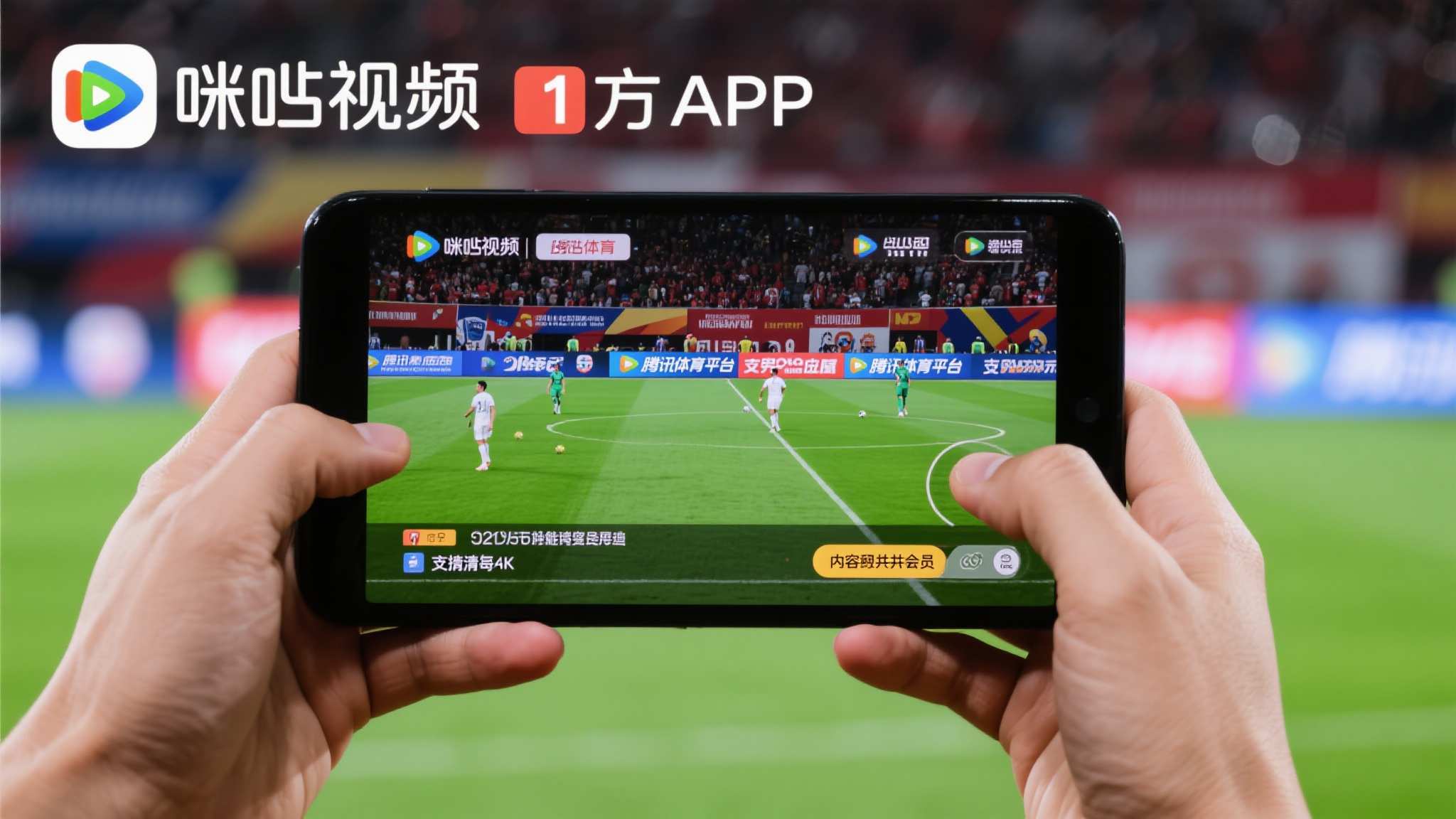 世界杯下注简介